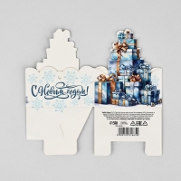 Коробка подарочная новогодняя складная &laquo;Новогодние подарки&raquo;, 7 х 7 х 7 см, Новый год