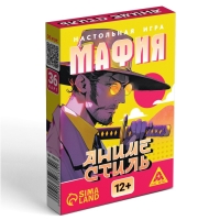 Настольная игра «Мафия. Аниме стиль», 36 карт, 12+ Настольная игра «Мафия. Аниме стиль», 36 карт, 12+