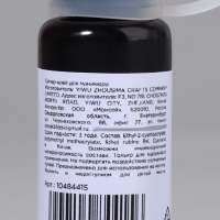 Клей д/дизайна жидкий UV/LED 8мл (10гр) бут QF Клей д/дизайна жидкий UV/LED 8мл (10гр) бут QF