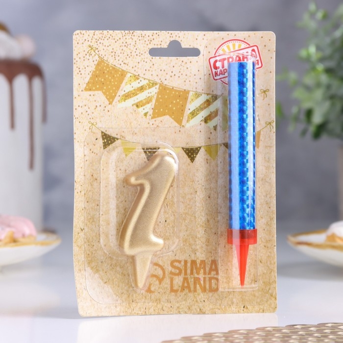 Свеча для торта цифра  "1", "Овал + фонтан" золотая