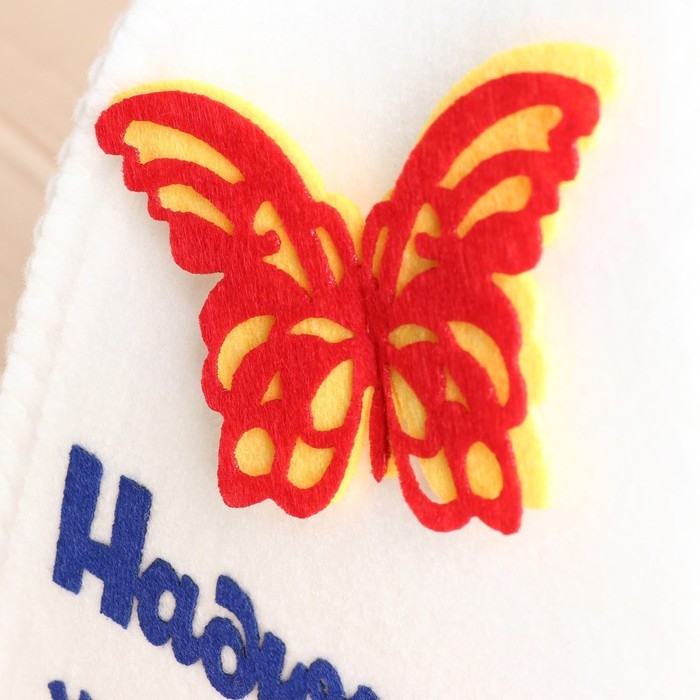 Шапка для бани с аппликацией Шапка для бани с аппликацией "Надюшка-хохотушка"