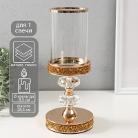 Подсвечник стекло, металл на 1 свечу "Вива кристалл" на магните, золото 11,8х11,8х28 см Подсвечник стекло, металл на 1 свечу "Вива кристалл" на магните, золото 11,8х11,8х28 см