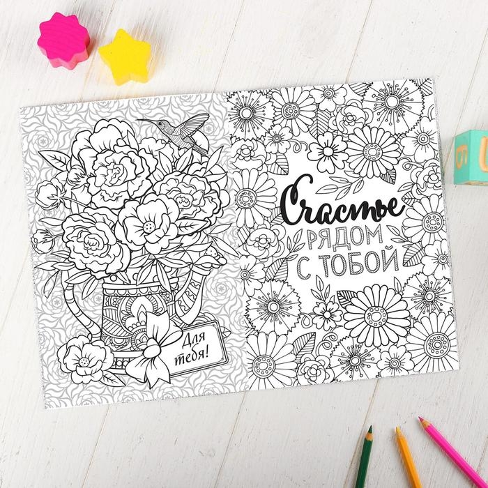 Раскраска - антистресс, альбом &laquo;Цветочные узоры&raquo; А6