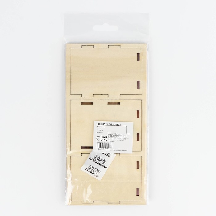 Органайзер для канцелярии &laquo;У тебя всё получится!&raquo;, размер в собранном виде 6.6 х 6.6 х 10.5 см