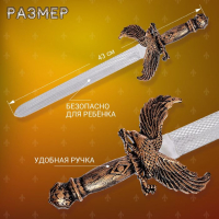 Набор рыцаря &laquo;Лучник&raquo;, 8 предметов