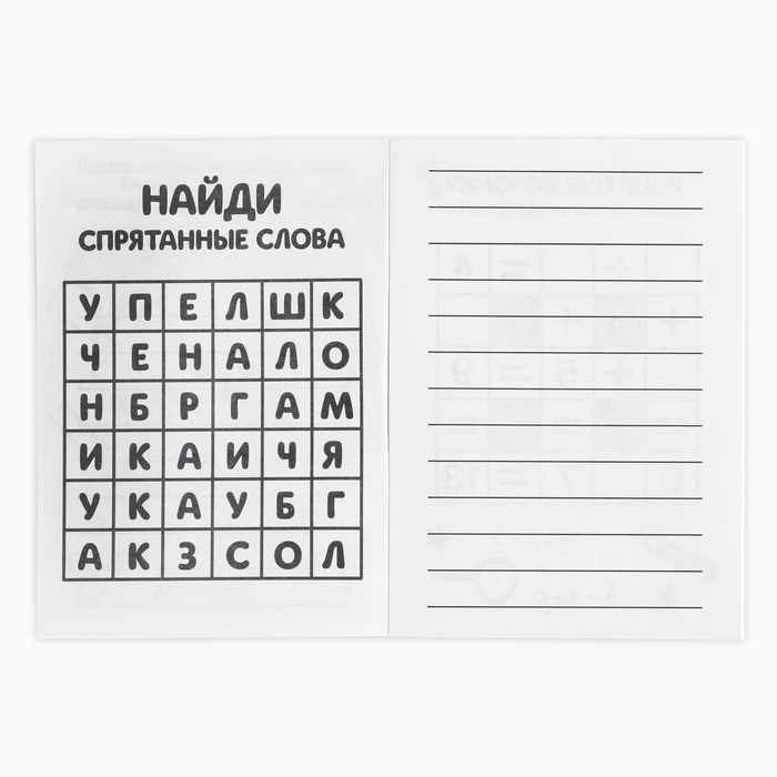 Подарочный набор 5 предметов на выпускной «Набор выпускника» Подарочный набор 5 предметов на выпускной «Набор выпускника»