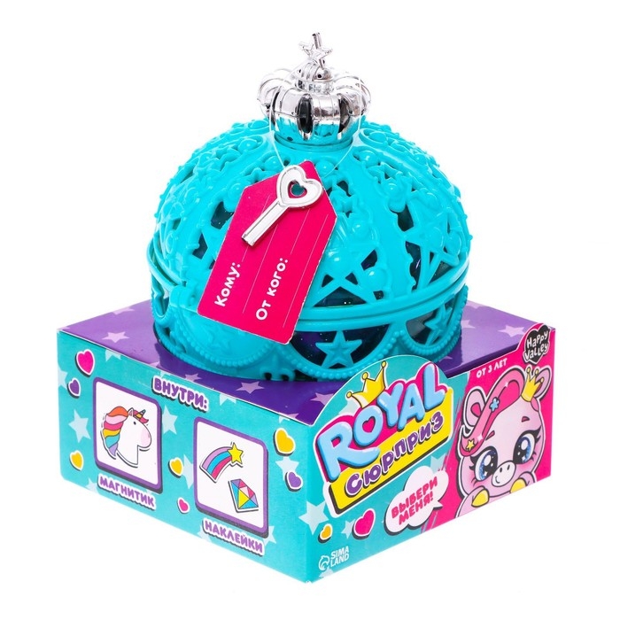 Набор &laquo;ROYAL-сюрприз&raquo;, пони, аксессуары, фиолетовый, МИКС