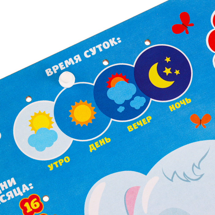 Обучающая доска, календарь &laquo;Милый зайка&raquo; 27х20 см