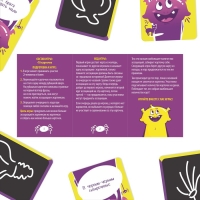 Настольная игра на ассоциации «Дудл-друдл, в темном - темном коридоре», 70 карт, 10+ Настольная игра на ассоциации «Дудл-друдл, в темном - темном коридоре», 70 карт, 10+