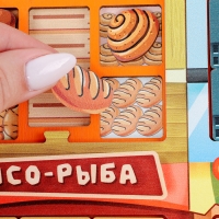 Пазл &laquo;Фермерский рынок&raquo;