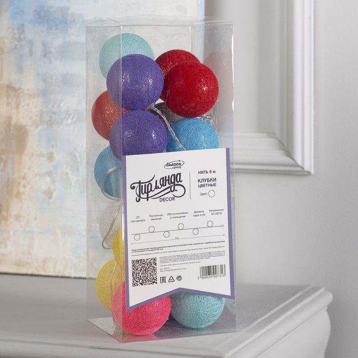 Гирлянда &laquo;Нить&raquo; 5 м с насадками &laquo;Клубки цветные&raquo;, IP20, прозрачная нить, 20 LED, свечение белое, 220 В