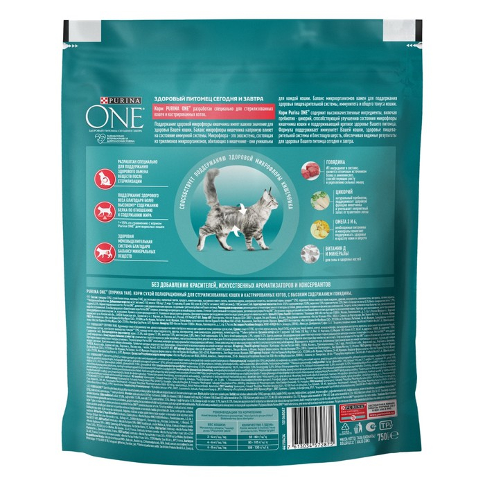 Сухой корм Purinа One для стерилизованных кошек, говядина/пшеница, 750 г Сухой корм Purinа One для стерилизованных кошек, говядина/пшеница, 750 г