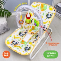Шезлонг - качалка для новорождённых &laquo;Панда&raquo;, игровая дуга, игрушки МИКС