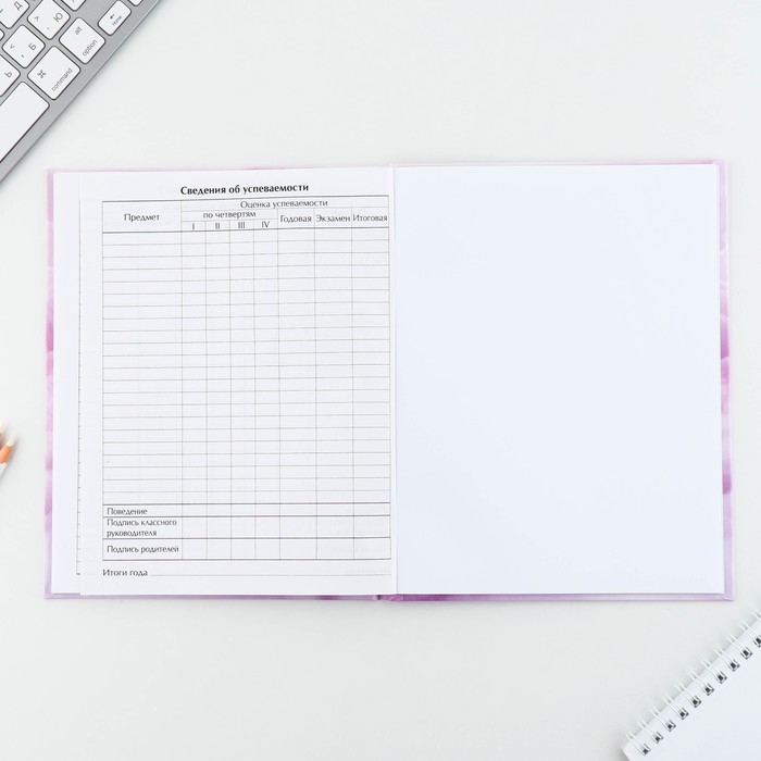 Дневник школьный 1-11 класс универсальный &laquo;1 сентября:Облака&raquo;, твердая обложка 7БЦ, глянцевая ламинация, 40 листов