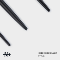 Столовые приборы из нержавеющей стали Magistro «Фолк», 4 предмета, цвет металла золотой, чёрные ручки Столовые приборы из нержавеющей стали Magistro «Фолк», 4 предмета, цвет металла золотой, чёрные ручки