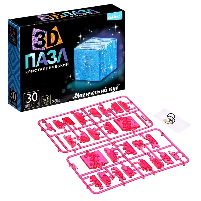 3D пазл &laquo;Магический куб&raquo;, кристаллический, 30 деталей, цвета МИКС