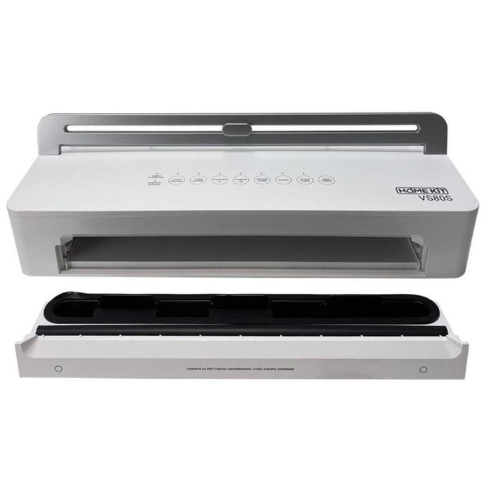 Вакууматор Home Kit VS80s, 90 Вт, 4.7 л/мин, бело-серебристый