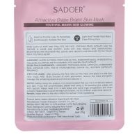 Набор увлажняющих, тканевых масок для лица &laquo;Botanika №2&raquo;, 10 шт