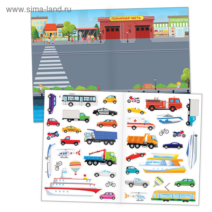 Наклейки многоразовые набор &laquo;Для мальчиков&raquo;, 3 шт., формат А4