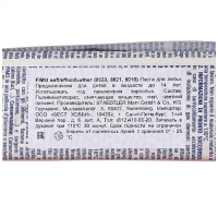 Пластика - полимерная глина, 454 г, Soft, белый Пластика - полимерная глина, 454 г, Soft, белый