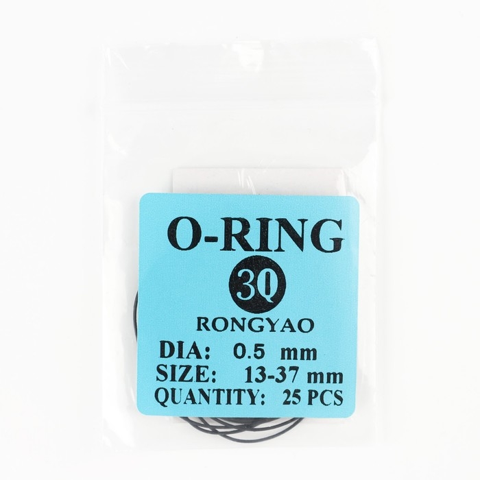 Уплотнительное кольцо для задней крышки часов, толщина 0.5 мм, размер от 13 до 37 мм, 25 штук  92577