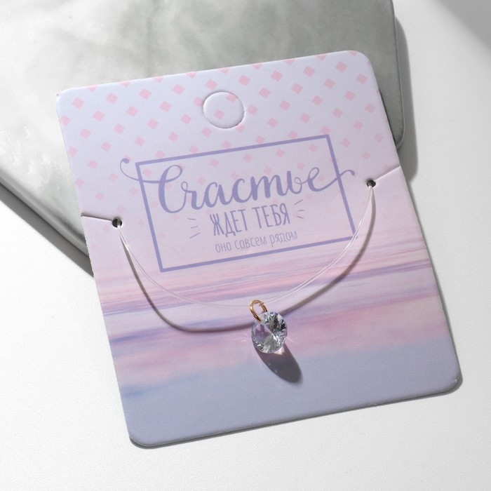 Кулон &laquo;На леске&raquo; кристаллик, цвет белый в золоте, 30 см