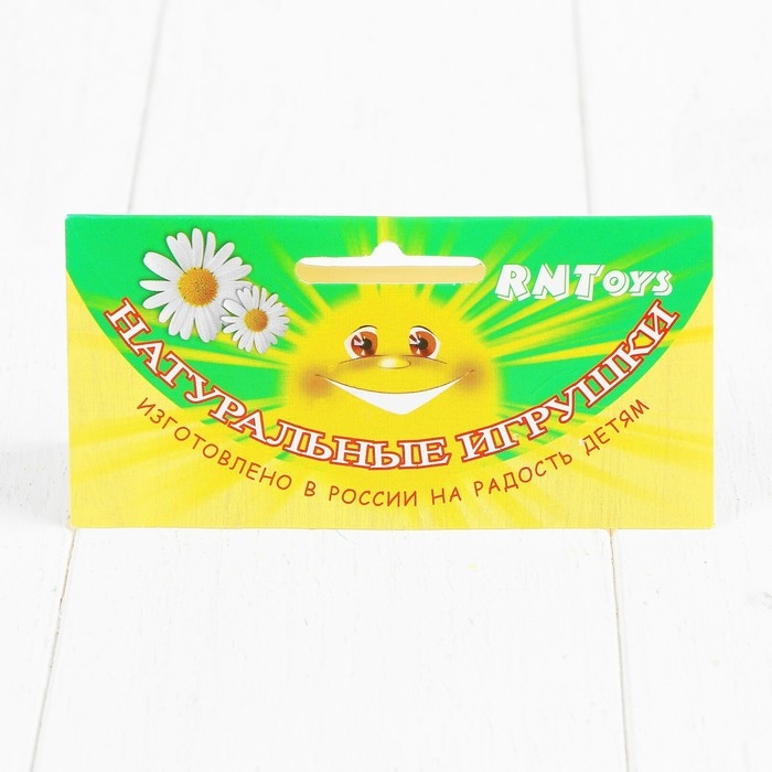 Игра &laquo;Достань ведёрко&raquo; МИКС