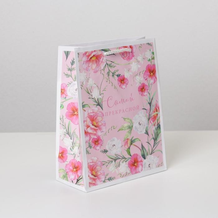 Пакет подарочный ламинированный, упаковка, &laquo;With Love&raquo;, MS 18 х 23 х 8 см