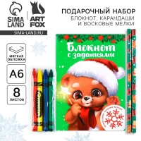 Подарочный набор новогодний, блокнот,карандаши ч/г 2 шт и восковые мелки &laquo;Волшебный набор&raquo;
