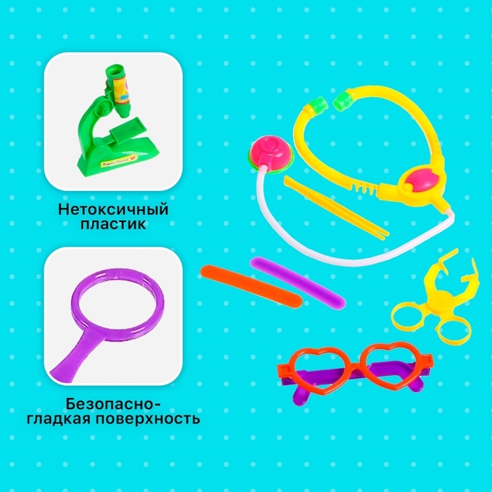 Набор доктора &laquo;Добрый доктор&raquo;, 21 предмет