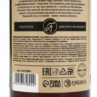 Шампунь для жирной кожи головы с маслом кедра и экстрактом календулы, увлажнение и питание, 300 мл, DR.FOLENDER Шампунь для жирной кожи головы с маслом кедра и экстрактом календулы, увлажнение и питание, 300 мл, DR.FOLENDER