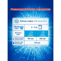 Стиральный порошок Losk &laquo;Горное озеро&raquo;, автомат, 4,05 кг