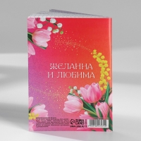 Набор блокнотов А6, 32 листа на скрепке 8 шт. &laquo;С 8 марта. Тюльпаны&raquo;