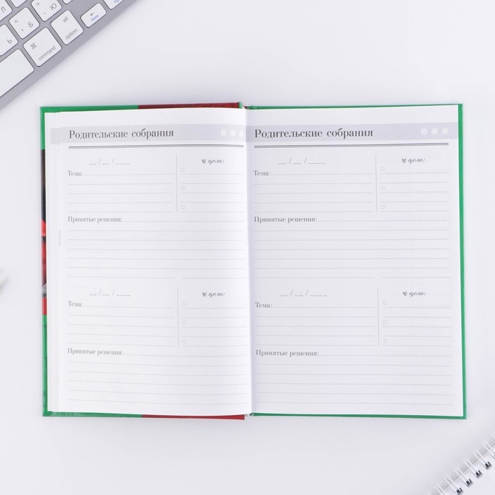 Ежедневник &laquo;Учителю: Ежедневник учителя&raquo;, твёрдая обложка картон 7БЦ, формат А5, 160 листов