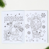 Подарочный набор новогодний 11 предметов «Магия нового года» Подарочный набор новогодний 11 предметов «Магия нового года»