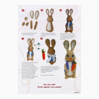 Валяние из шерсти. Игрушка &laquo;Зайчик с морковкой&raquo;, набор для творчества