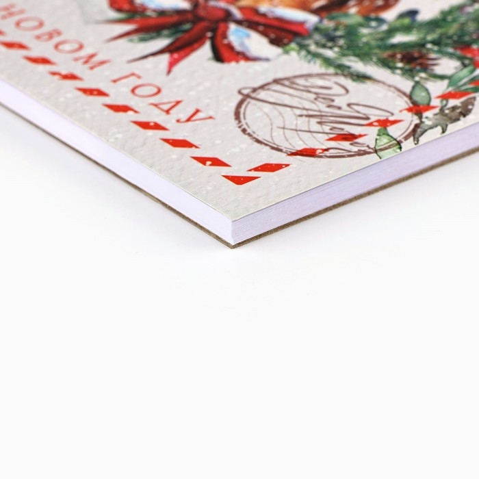 Новый год. Скетчбук А5 40 л в тонкой обл на гребне 100г/м2 &laquo;Волшебных моментов в Новом году&raquo;