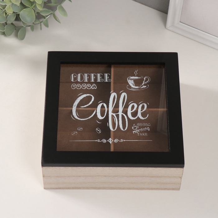 Шкатулка дерево 4 деления "Утро начинается с кофе" 18,2х18,2х7,2 см
