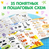 Книги по лепке из пластилина «Зверята», набор 2 шт. по 24 стр. Книги по лепке из пластилина «Зверята», набор 2 шт. по 24 стр.