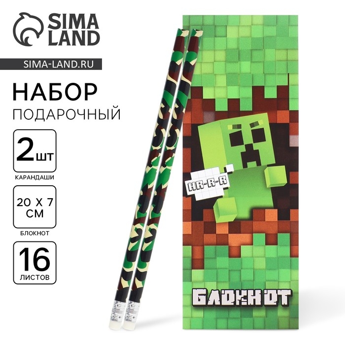 Подарочный набор 2 карандаша и блокнот &laquo;С 23 февраля&raquo;