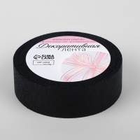 Лента декоративная &laquo;Блёстки&raquo;, 25 мм &times; 9,1 &plusmn; 0,5 м, цвет чёрный