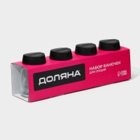 Набор баночек стеклянных для специй с пластмассовой крышкой Доляна &laquo;Отто&raquo;, 140 мл, 6,2&times;8,4 см