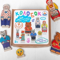 Театр на столе &laquo;Колобок&raquo; ( микрогофра )