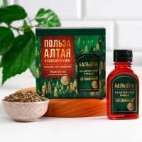 Подарочный набор &laquo;Польза Алтая&raquo;: сбор трав 20 г., безалкогольный бальзам 100 мл.