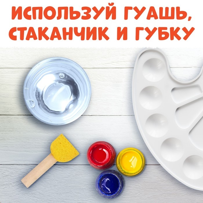 Набор «Рисуем губками. Изучаем цвета», книга 20 стр., А4, 4 губки, Синий трактор Набор «Рисуем губками. Изучаем цвета», книга 20 стр., А4, 4 губки, Синий трактор