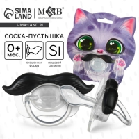 Соска - пустышка силиконовая ортодонтическая &laquo;Котик&raquo;, от 0 мес., с колпачком, цвет черный