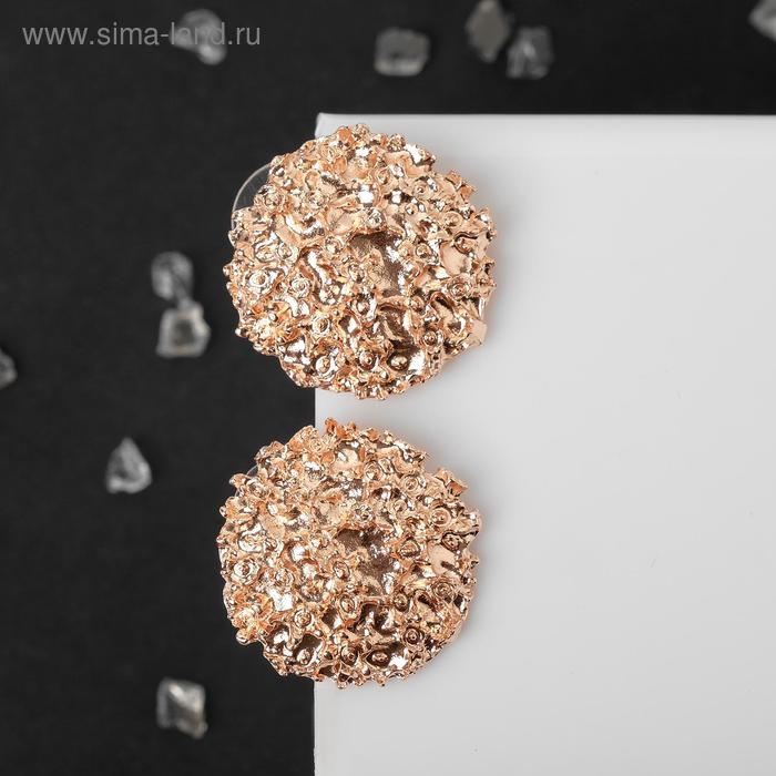 Серьги металл &laquo;Карибы&raquo; круг, цвет розовое золото