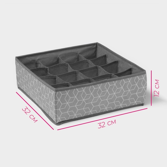 Органайзер для хранения белья Доляна &laquo;Фора&raquo;, 16 ячеек, 32&times;32&times;12 см, цвет серый