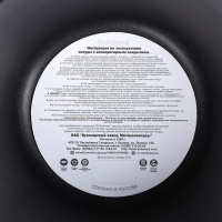 Кастрюля &laquo;Традиция&raquo;, 3 л, 22&times;12.5 см, антипригарное покрытие, цвет чёрный