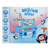 Пианино &laquo;Весёлые игры&raquo;, звук, свет